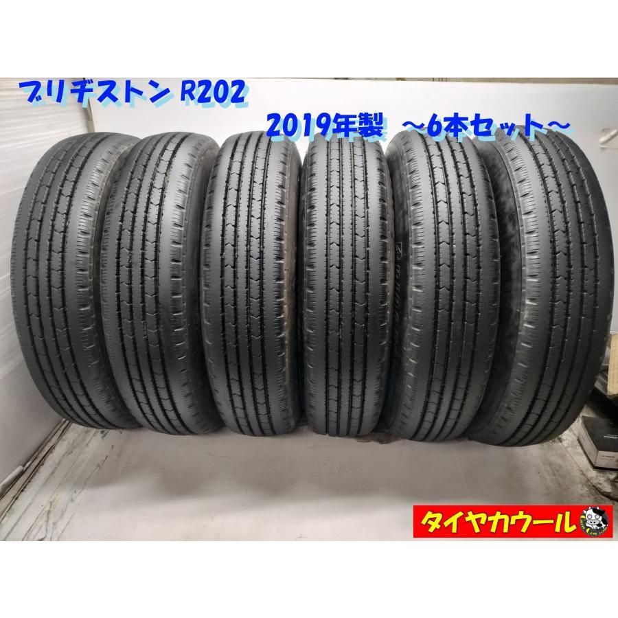 ◆配送先指定アリ ※沖縄県・離島への発送不可◆ ＜トラック用オンロード 6本＞ 205/80R17.5 120/118 L LT ブリヂストン R202 '19年製 中古 ～本州・四国は送料無料～ 26,065円