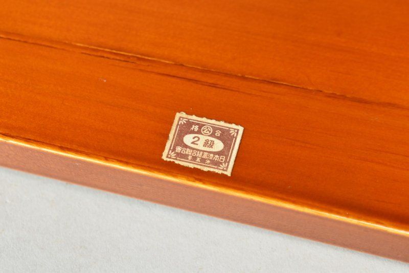 【蔵A6518c】飛騨春慶 福田製 半月盆 吸物膳 十客 共箱 【蔵A6518c】飛騨春慶 福田製 半月盆 吸物膳 十客 共箱