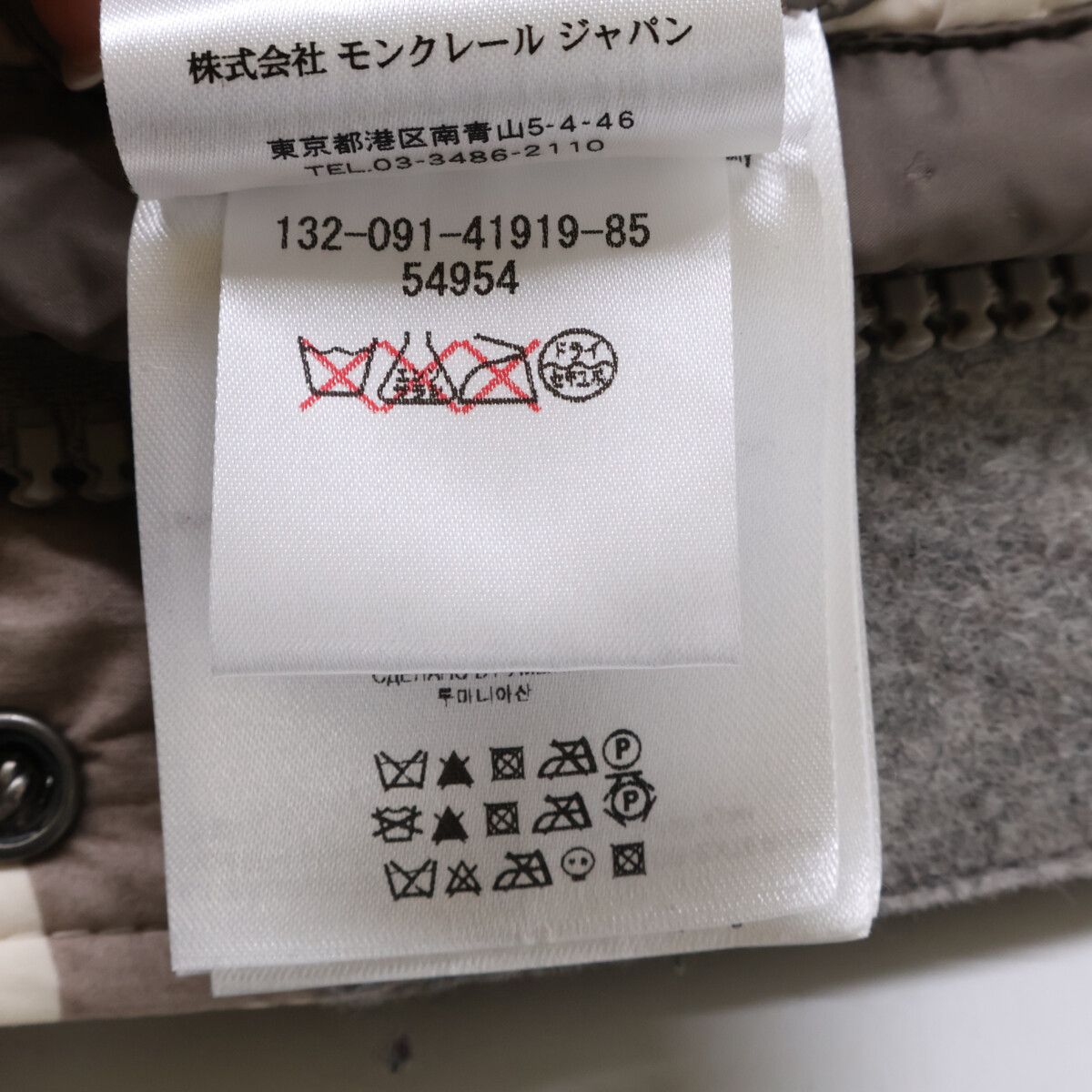 MONCLER モンクレール BEAUMONT バーモント カモフラ ウール ダウン