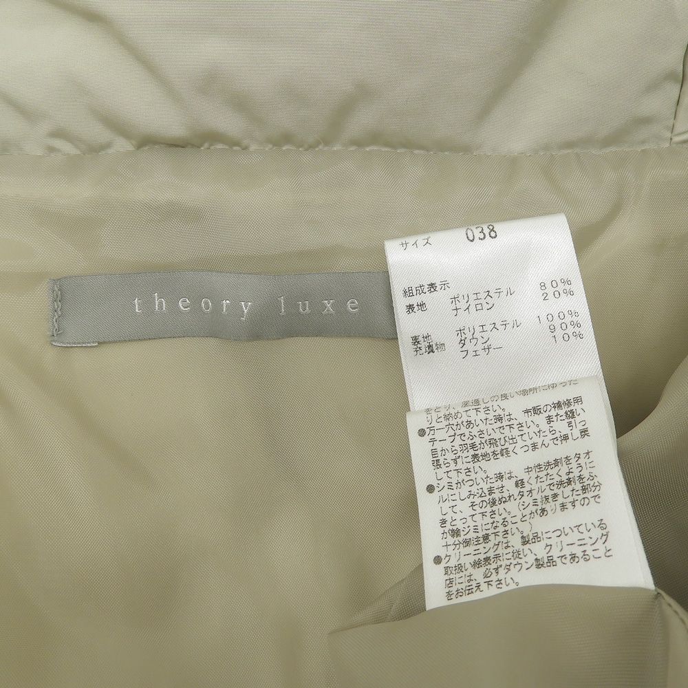 theory luxe セオリーリュクス ナイロン混 ロングダウンコート コート