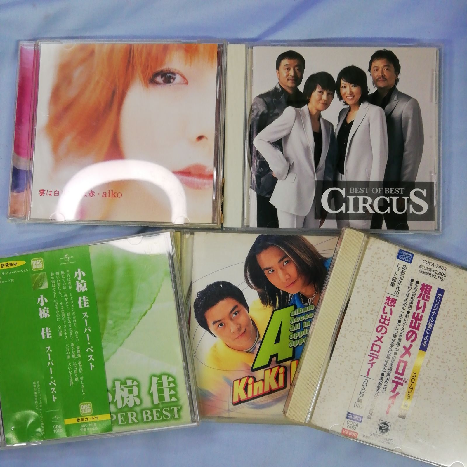 邦楽 CD アルバム コレクション 約90枚まとめて 【レンタル落ち無し