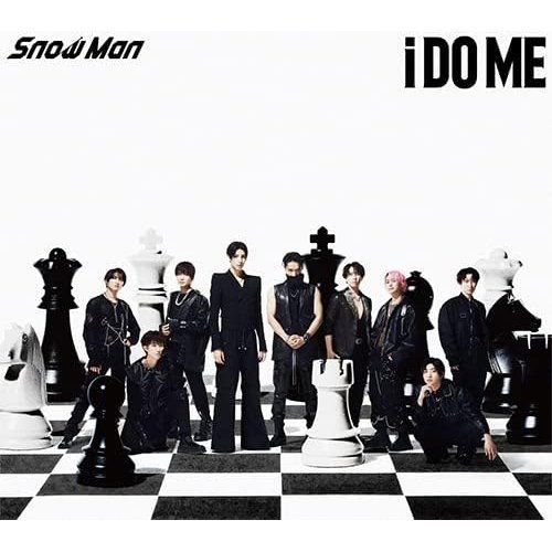 i DO ME 初回盤B AL+Blu-ray - Snow Man - メルカリ
