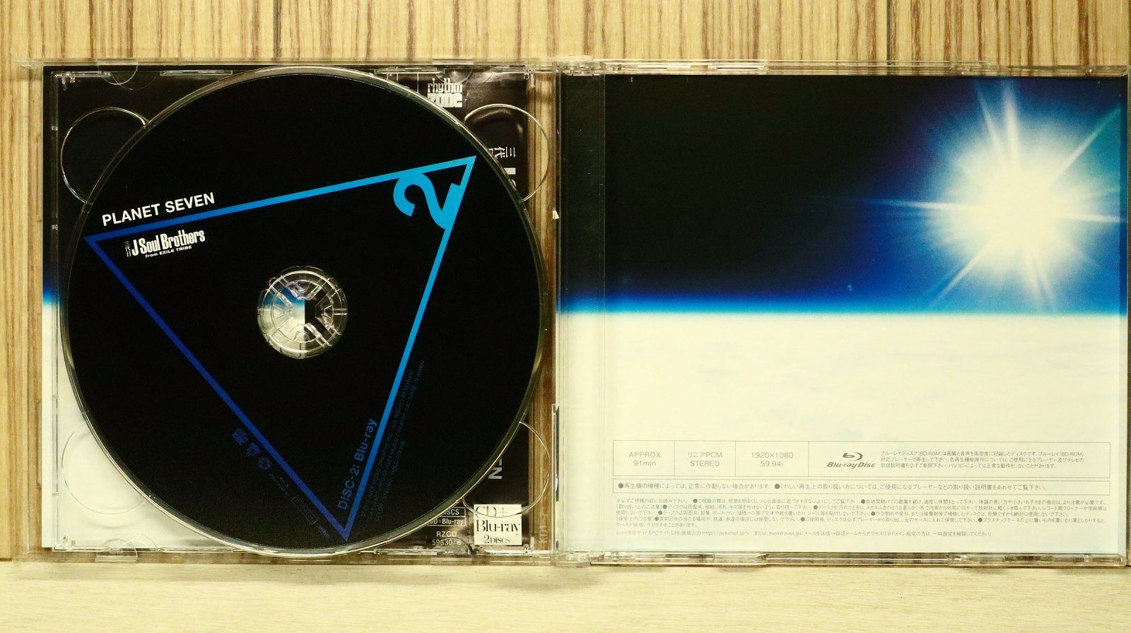 国内盤CD☆三代目 J Soul Brothers from EXILE TRIBE□ PLANET SEVEN