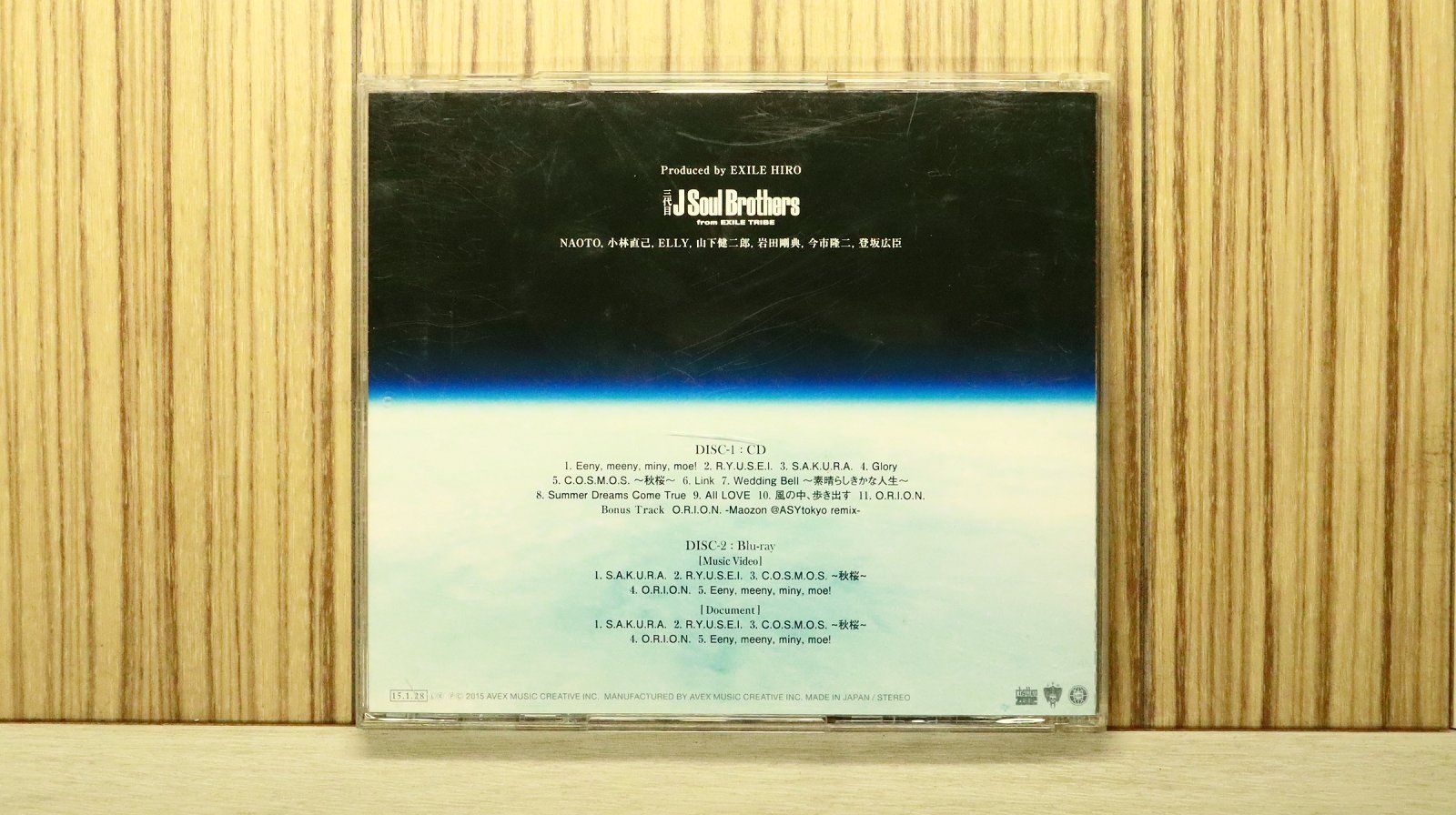 国内盤CD☆三代目 J Soul Brothers from EXILE TRIBE□ PLANET SEVEN