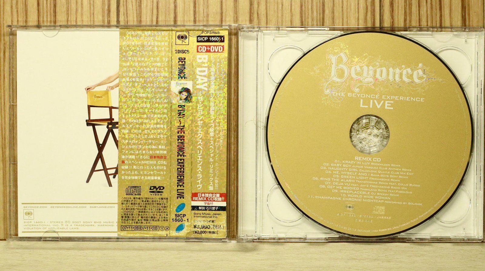 国内盤CD☆ビヨンセ/Beyonc □ B'DAY~ザ・ビヨンセ・エクスペリエンス