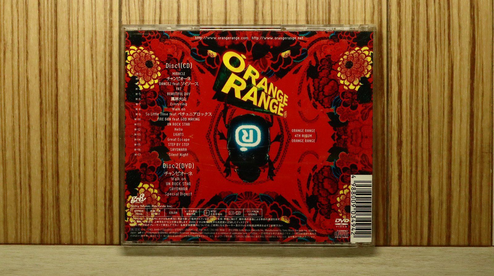 国内盤CD☆オレンジレンジ/ORANGE RANGE□ ORANGE RANGE (初回限定盤