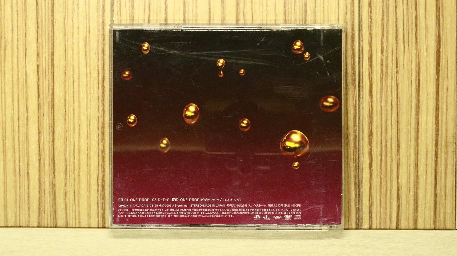 国内盤CD☆カトゥーン/KAT-TUN□ ONE DROP(初回限定盤) 【JACA5128