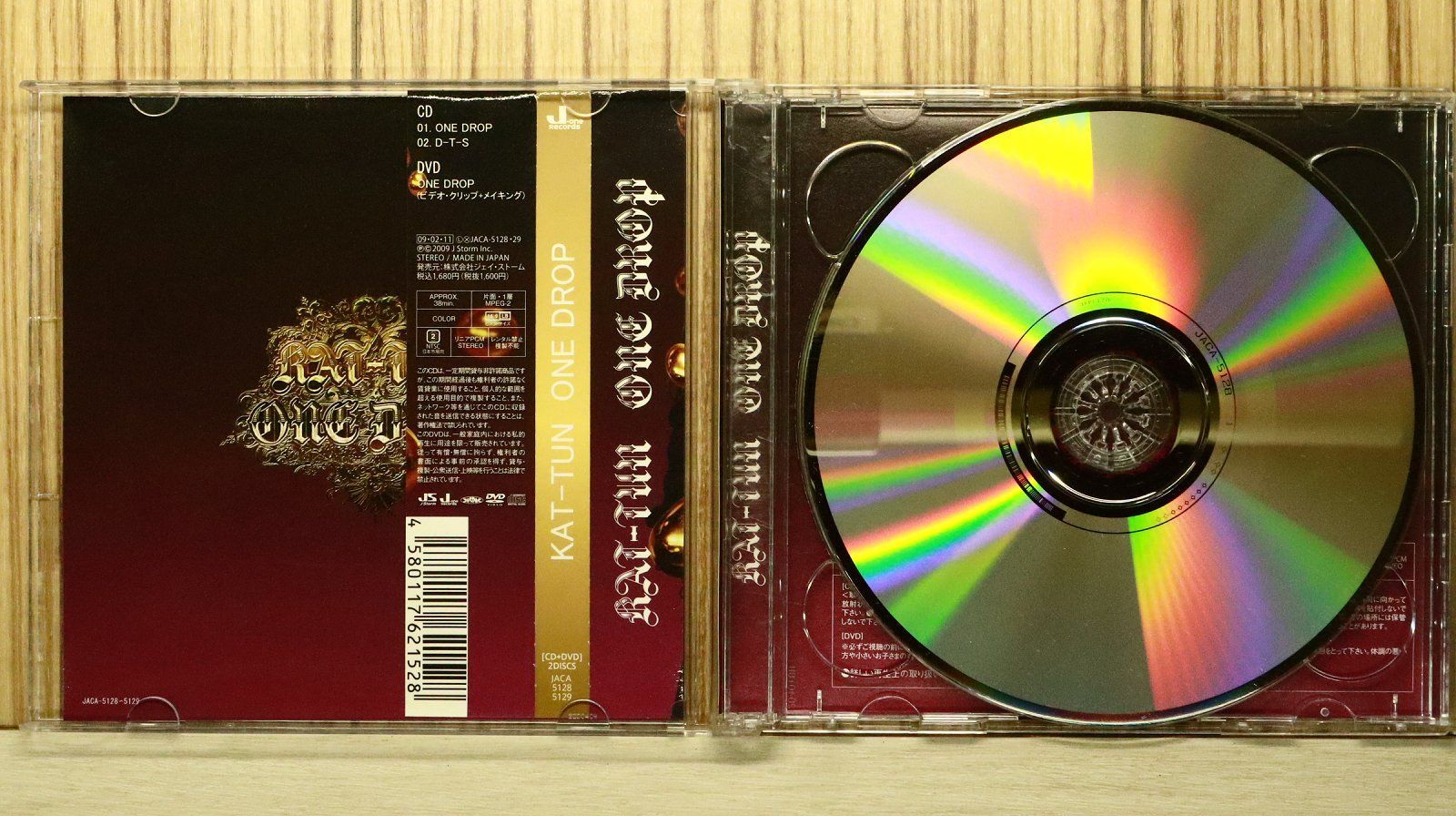 国内盤CD☆カトゥーン/KAT-TUN□ ONE DROP(初回限定盤) 【JACA5128