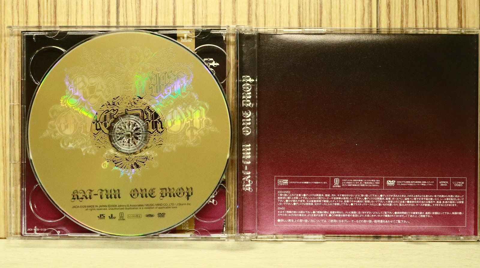 国内盤CD☆カトゥーン/KAT-TUN□ ONE DROP(初回限定盤) 【JACA5128