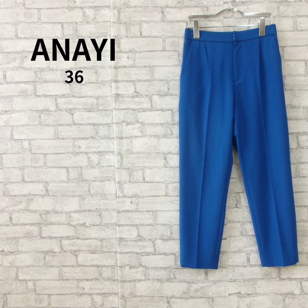 ANAYI アナイ 鮮やかブルー クロップドパンツ 古着 36 - メルカリ