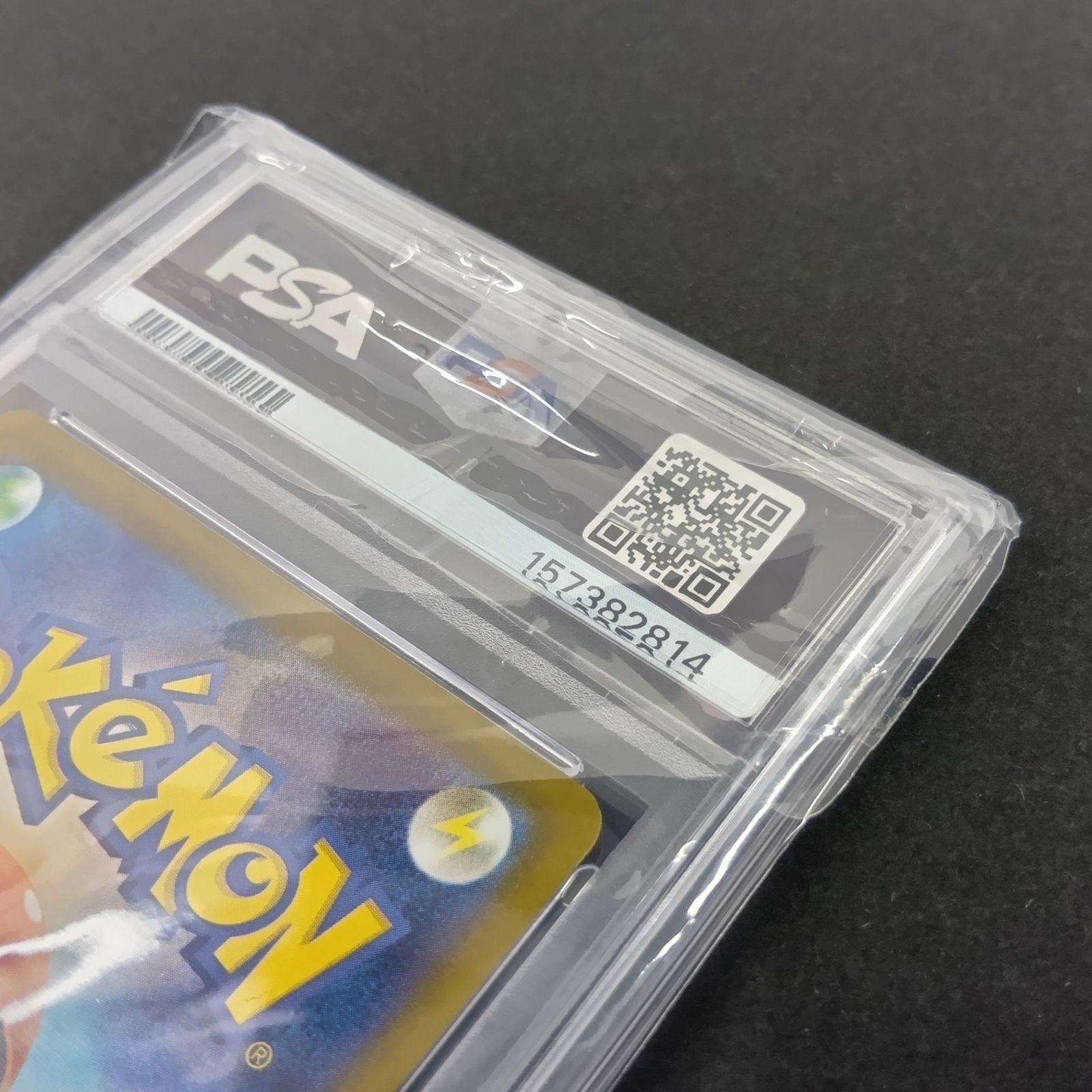 ☆ポケモンカードゲーム 拡張パック ニンジャスピナー 114/083