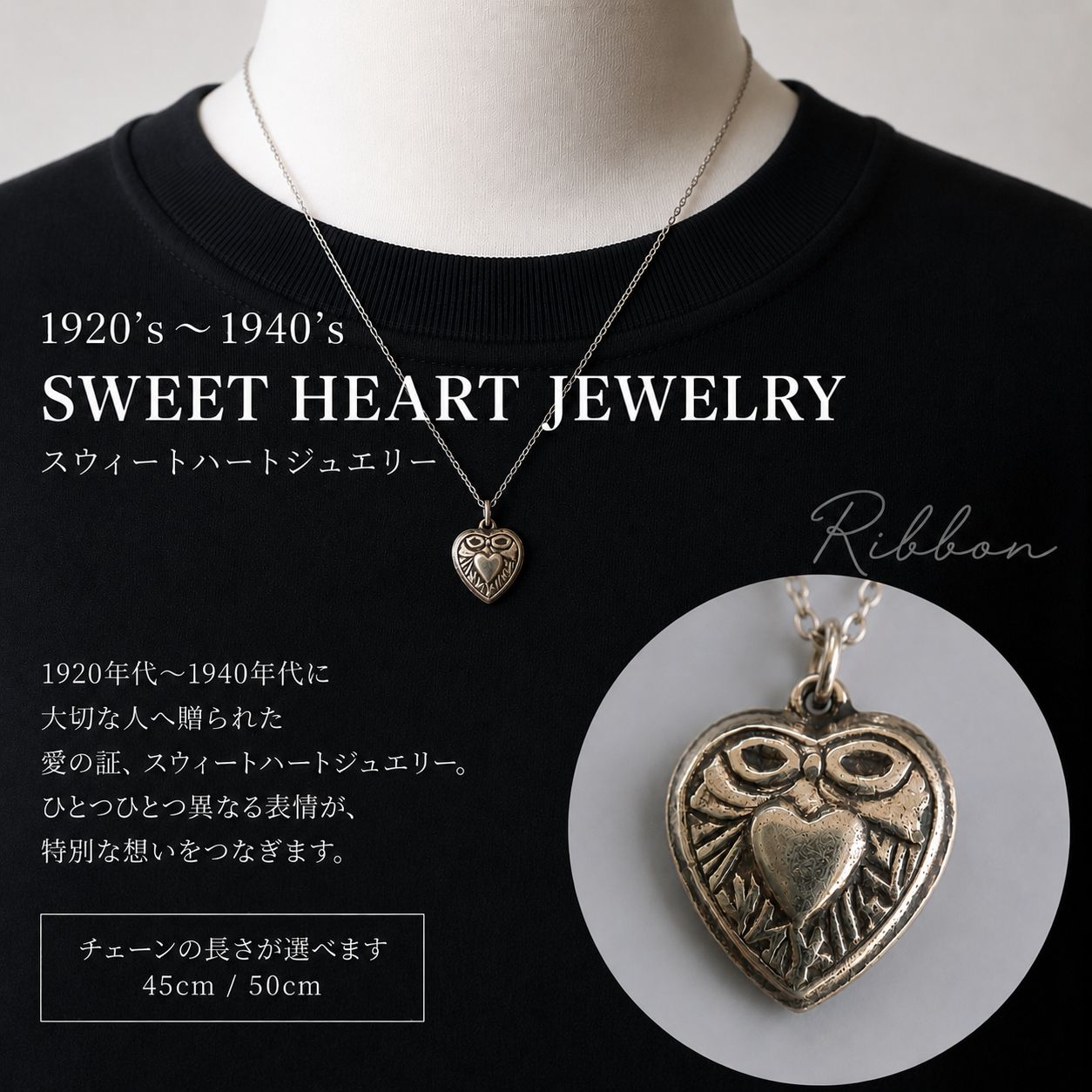 40s　スウィートハートジュエリー　WW2　シルバー チャーム　渦巻模様 ⑥【40s Sweetheart Jewelry】 スウィートハートジュエリー WW2 リボン