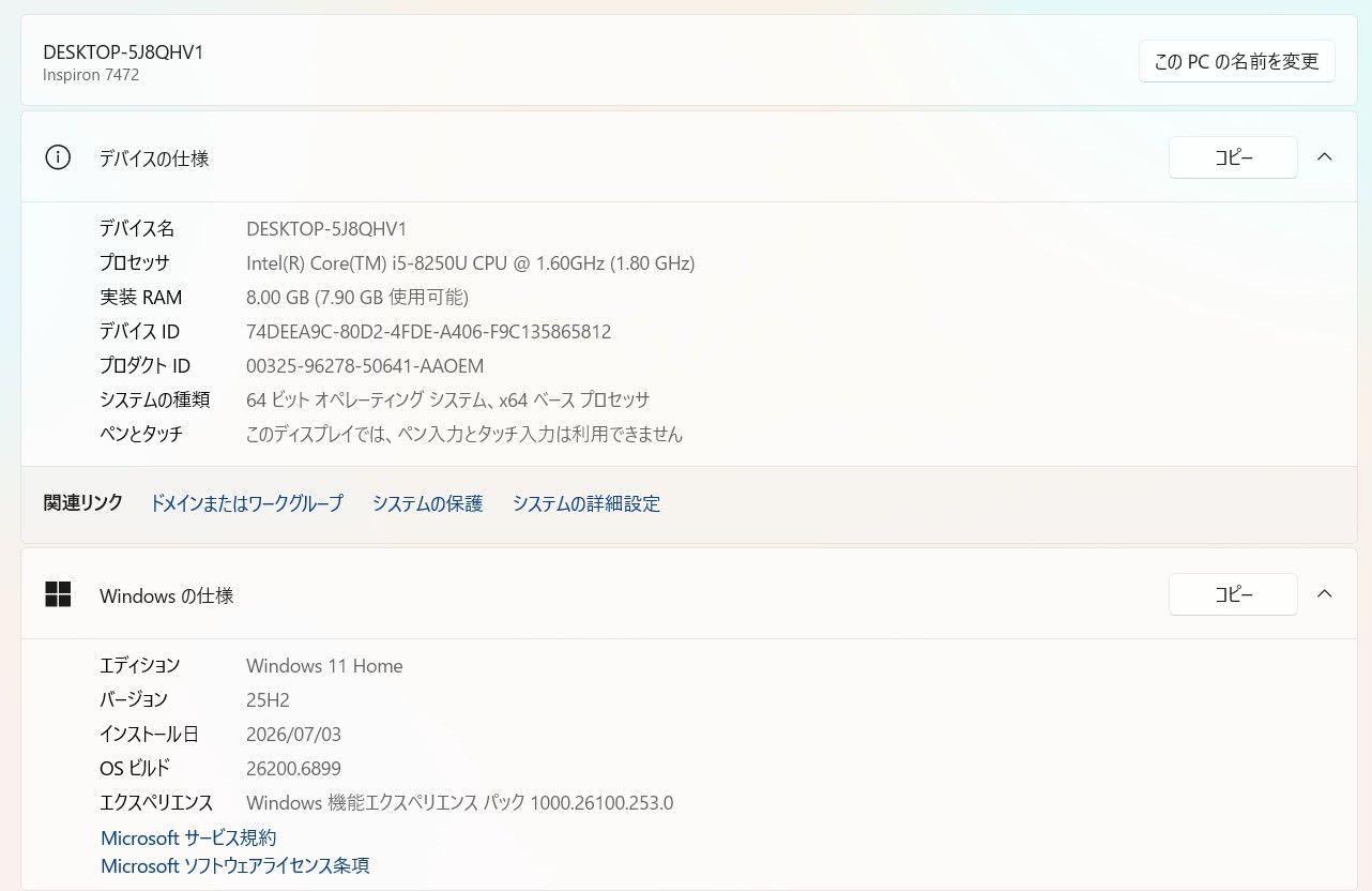 Dell Inspiron 7472 中古ノートPC 第8世代i5 SSD+HDD - メルカリ