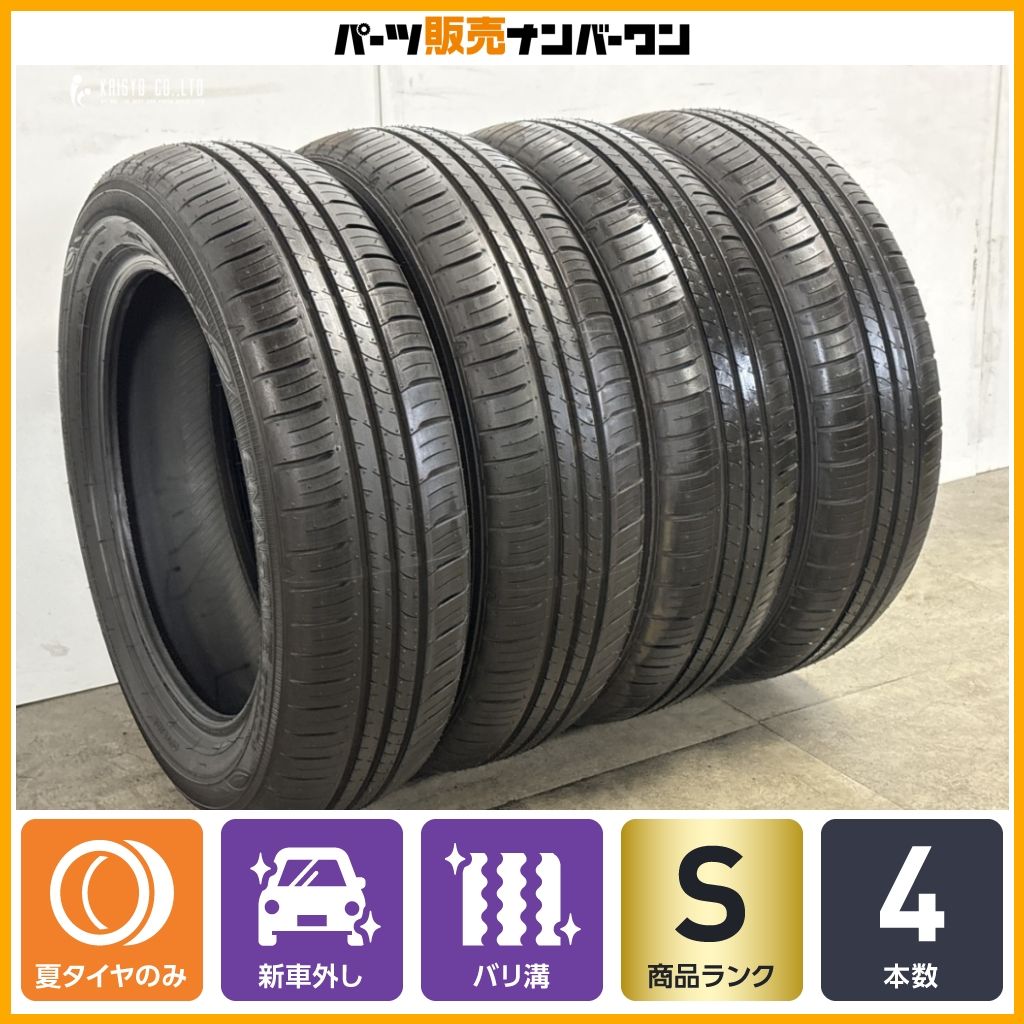 ダンロップ エナセーブ ハスラー純正外し165/60R15 4本セットタイヤ