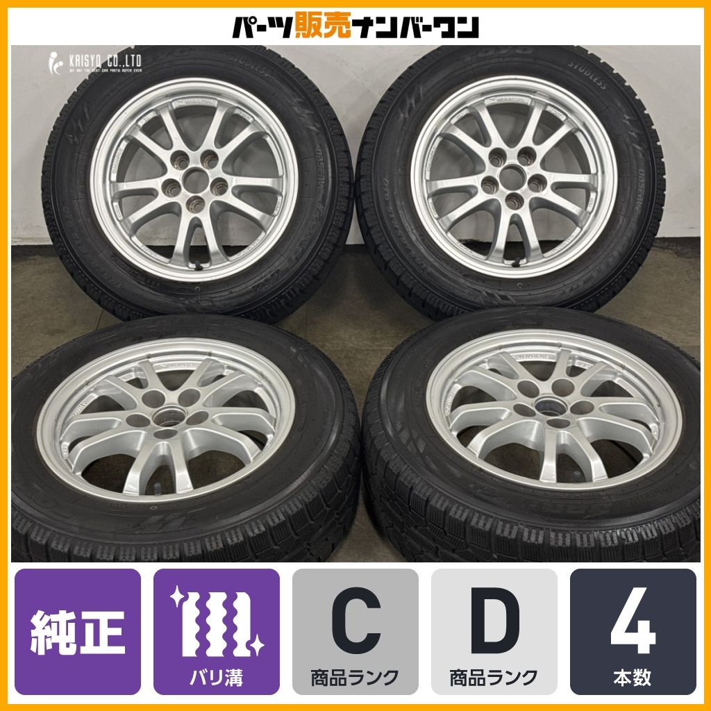 ホイールのみ販売可能】トヨタ 50 プリウス 純正 15in 6.5J+40 PCD100