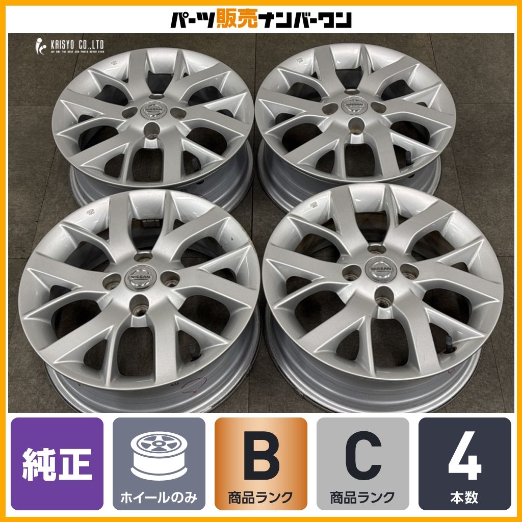 良好品】ニッサン E12 ノート e-power メダリスト 純正 15in 5.5J +40