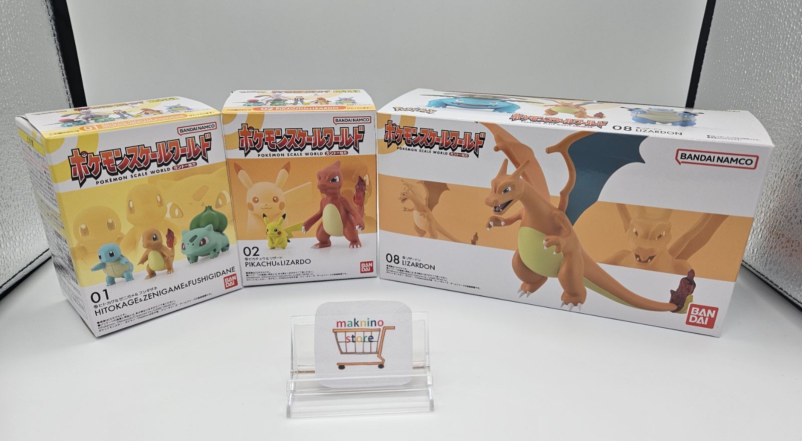ポケモンスケールワールド リザードン進化セット - メルカリ
