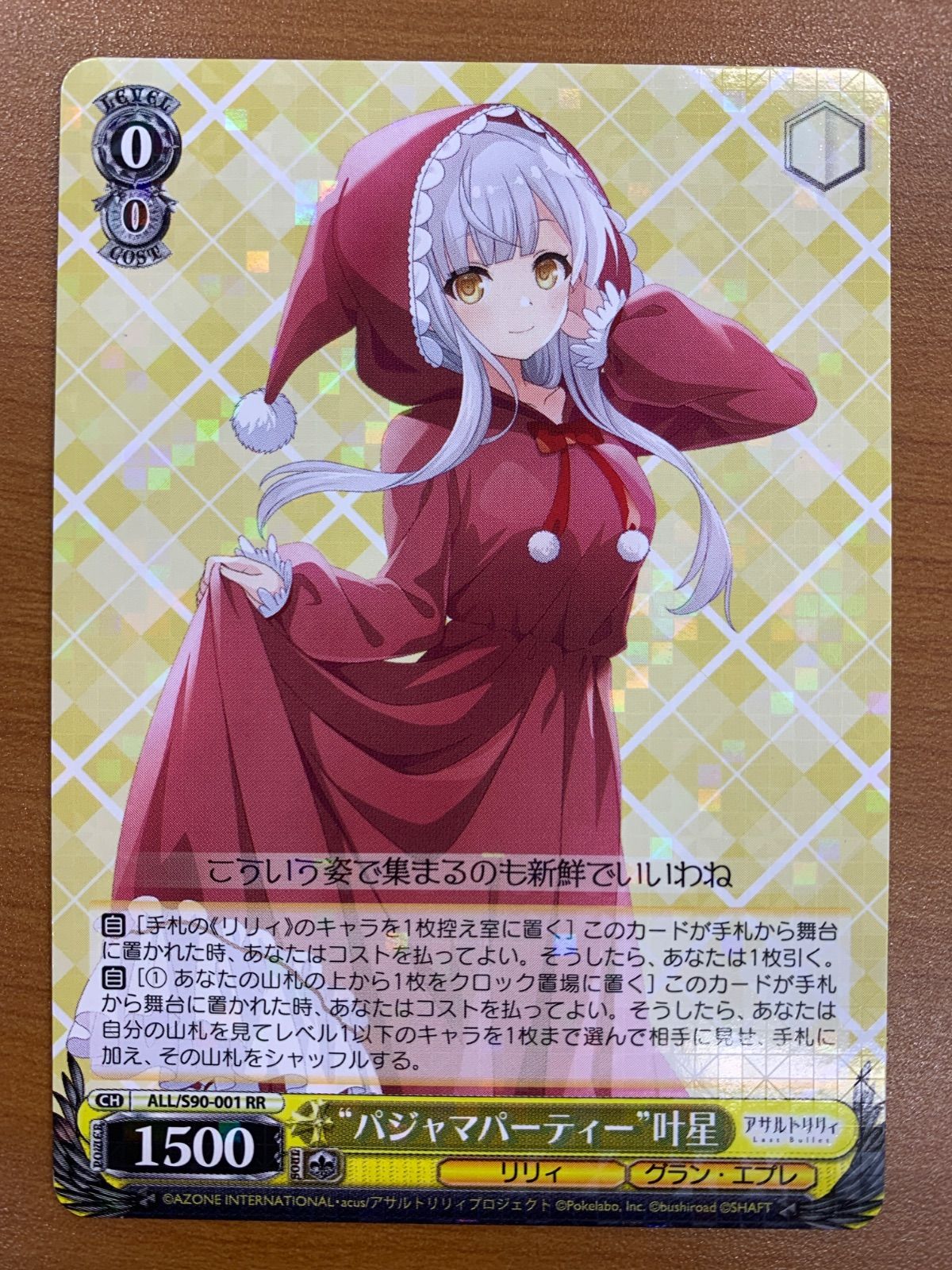 状態B 