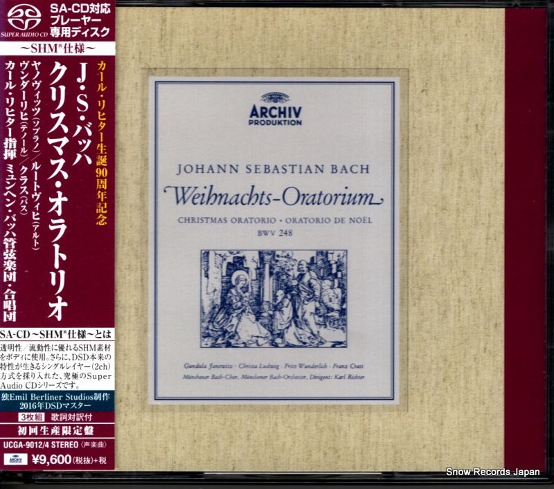 【CD】カール・リヒター バッハ：クリスマス・オラトリオ UCGA-9012 11,550円