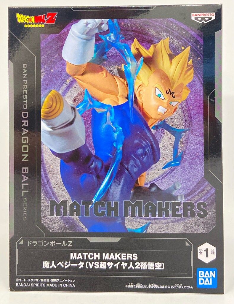 BANDAI SPIRITS MATCH MAKERS 魔人ベジータ(VS超サイヤ人2孫悟空