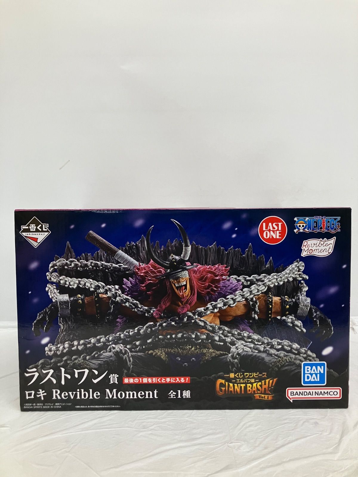 一番くじワンピースエルバフ編Vol.1まとめ売り ラストワン賞 D賞 E