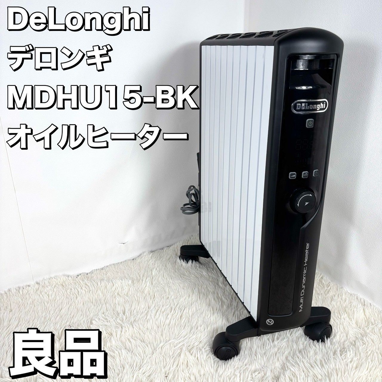 デロンギ DeLonghi マルチダイナミックヒーター DeLonghi マルチ