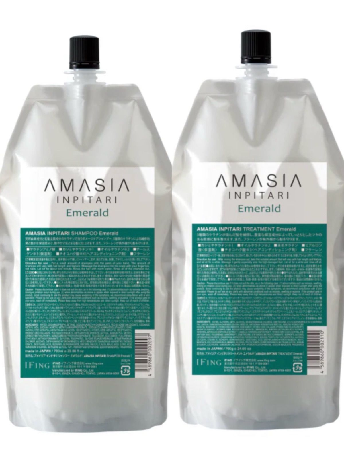 AMASIA INPITARI アメイジア インピタリ エメラルド シャンプー 詰替