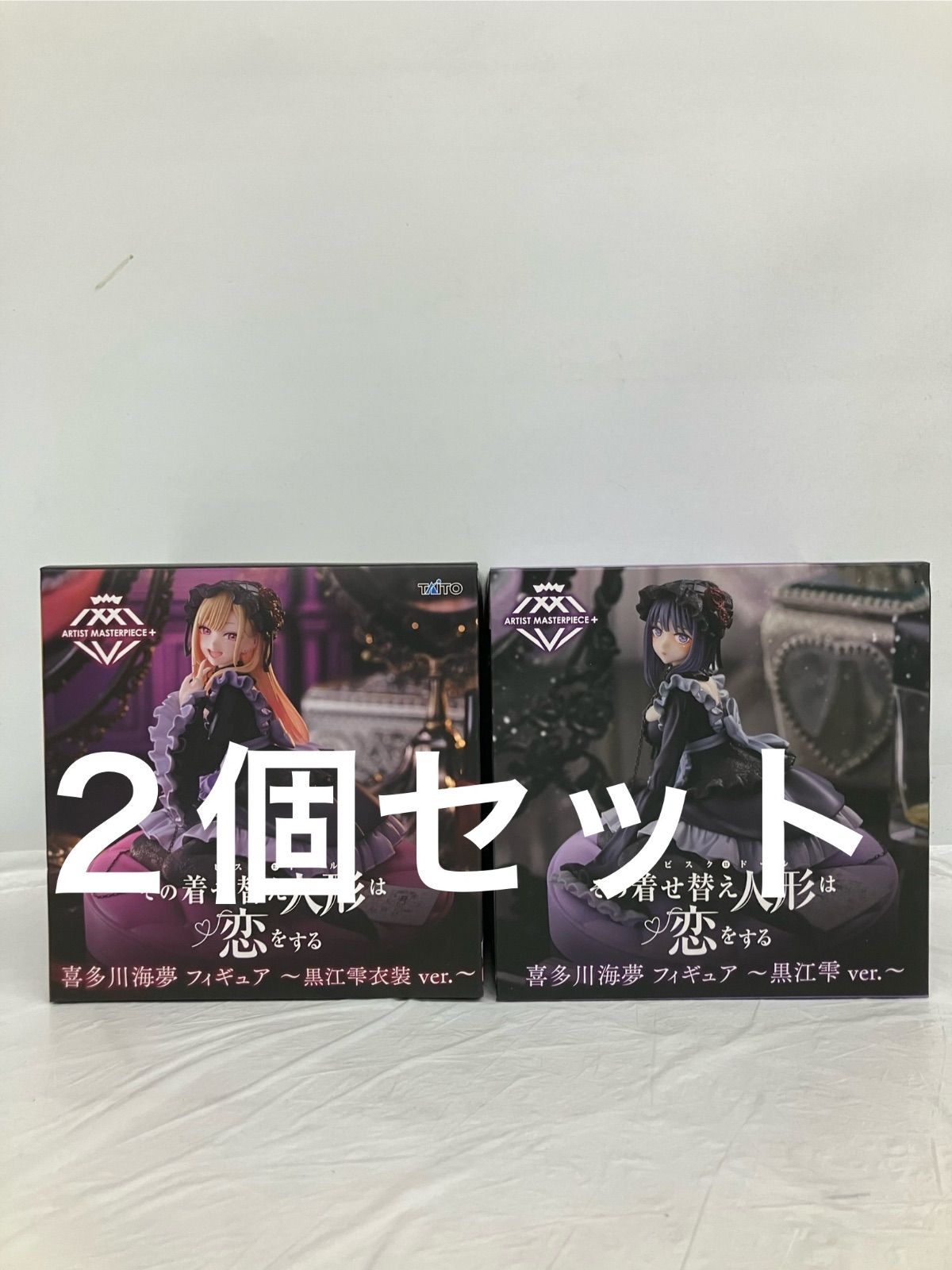 未開封 その着せ替え人形は恋をする AMP 喜多川海夢 各種2個セット