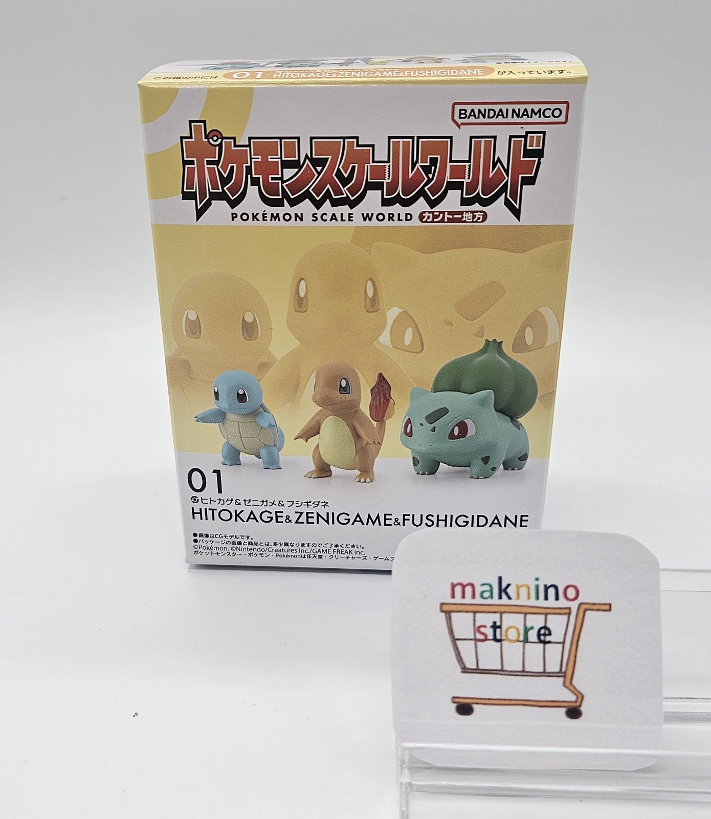 ポケモンスケールワールド カメックス進化セット - メルカリ