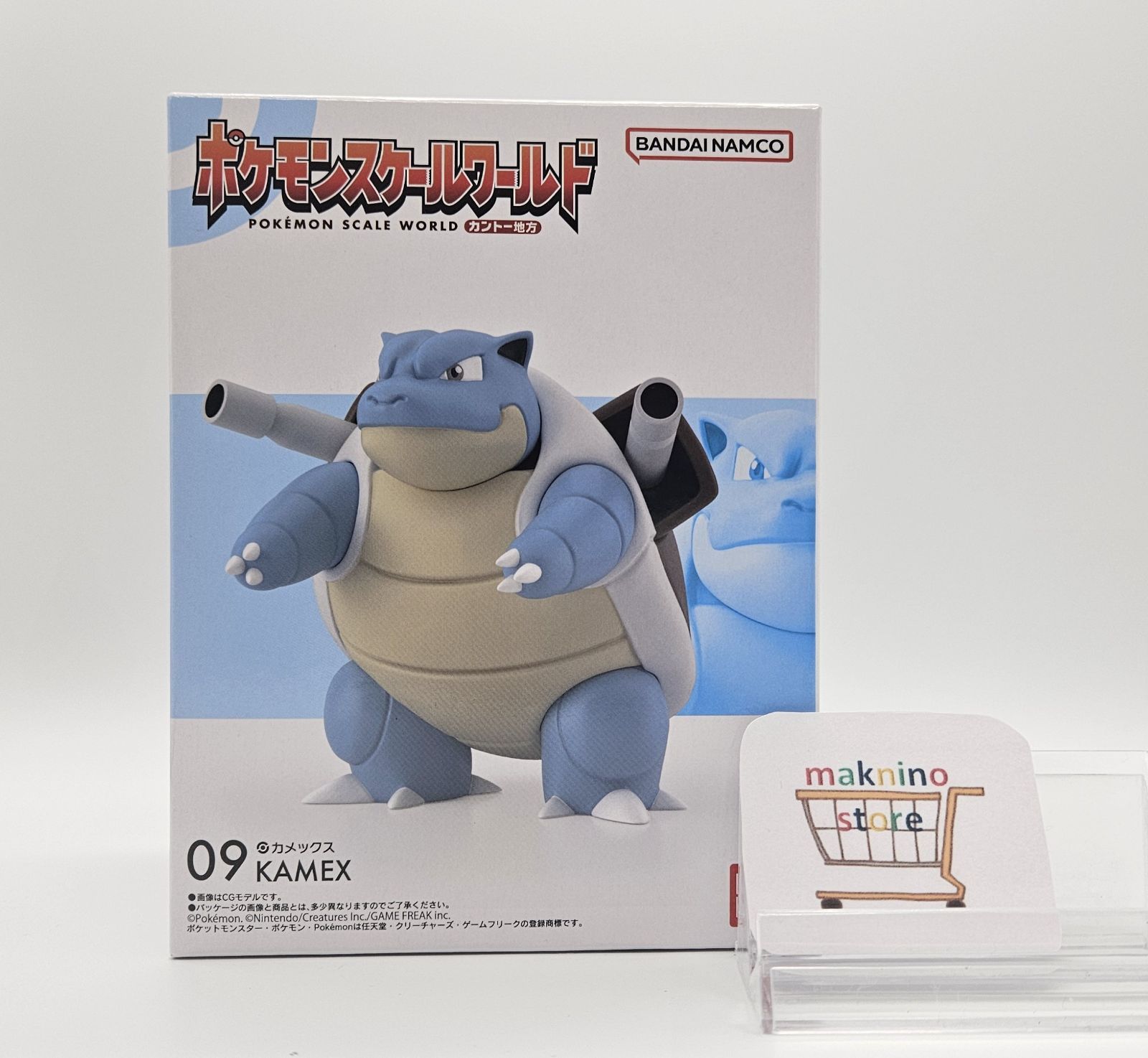 ポケモンスケールワールド カメックス進化セット - メルカリ