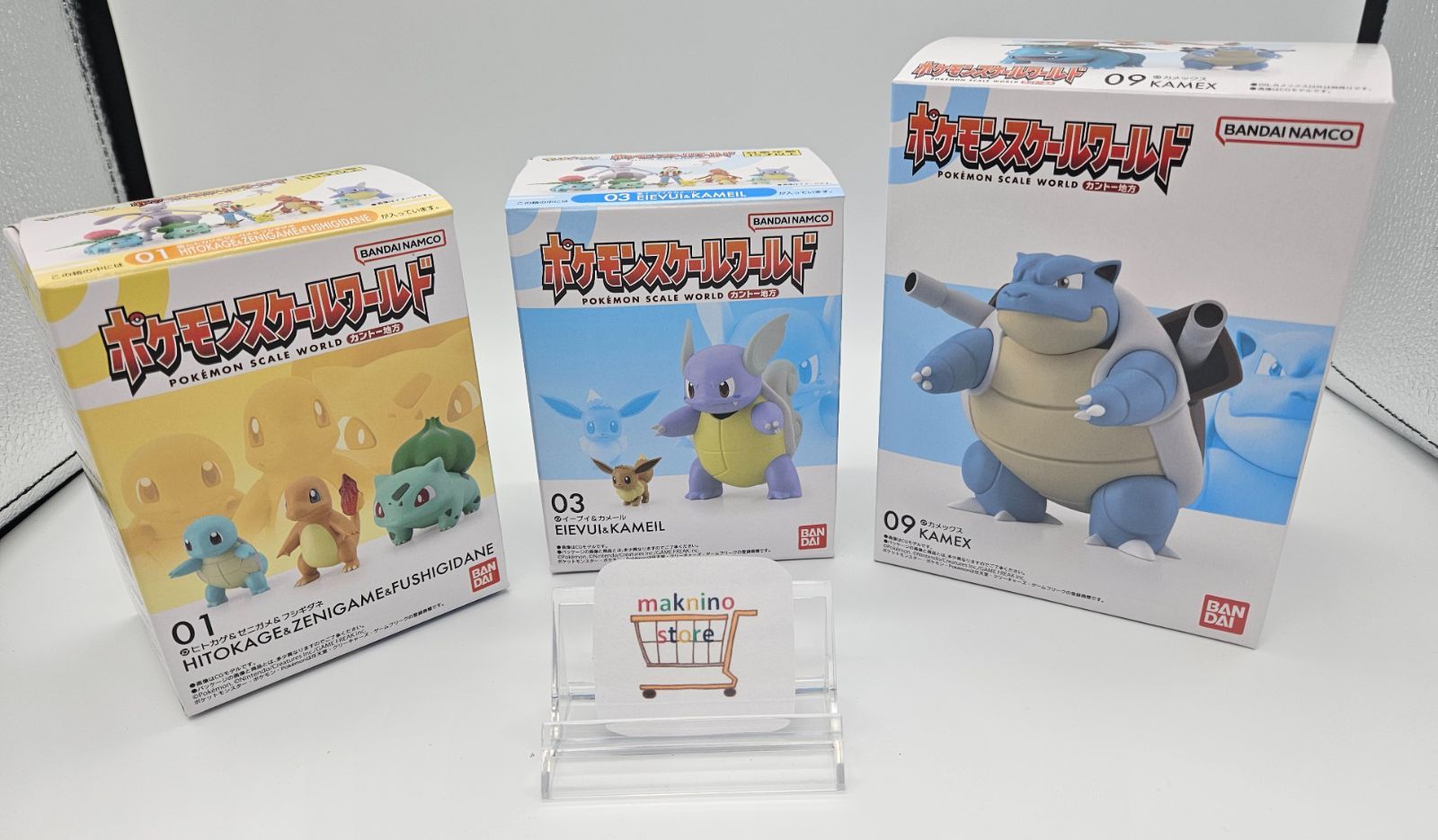 ポケモンスケールワールド カメックス進化セット - メルカリ