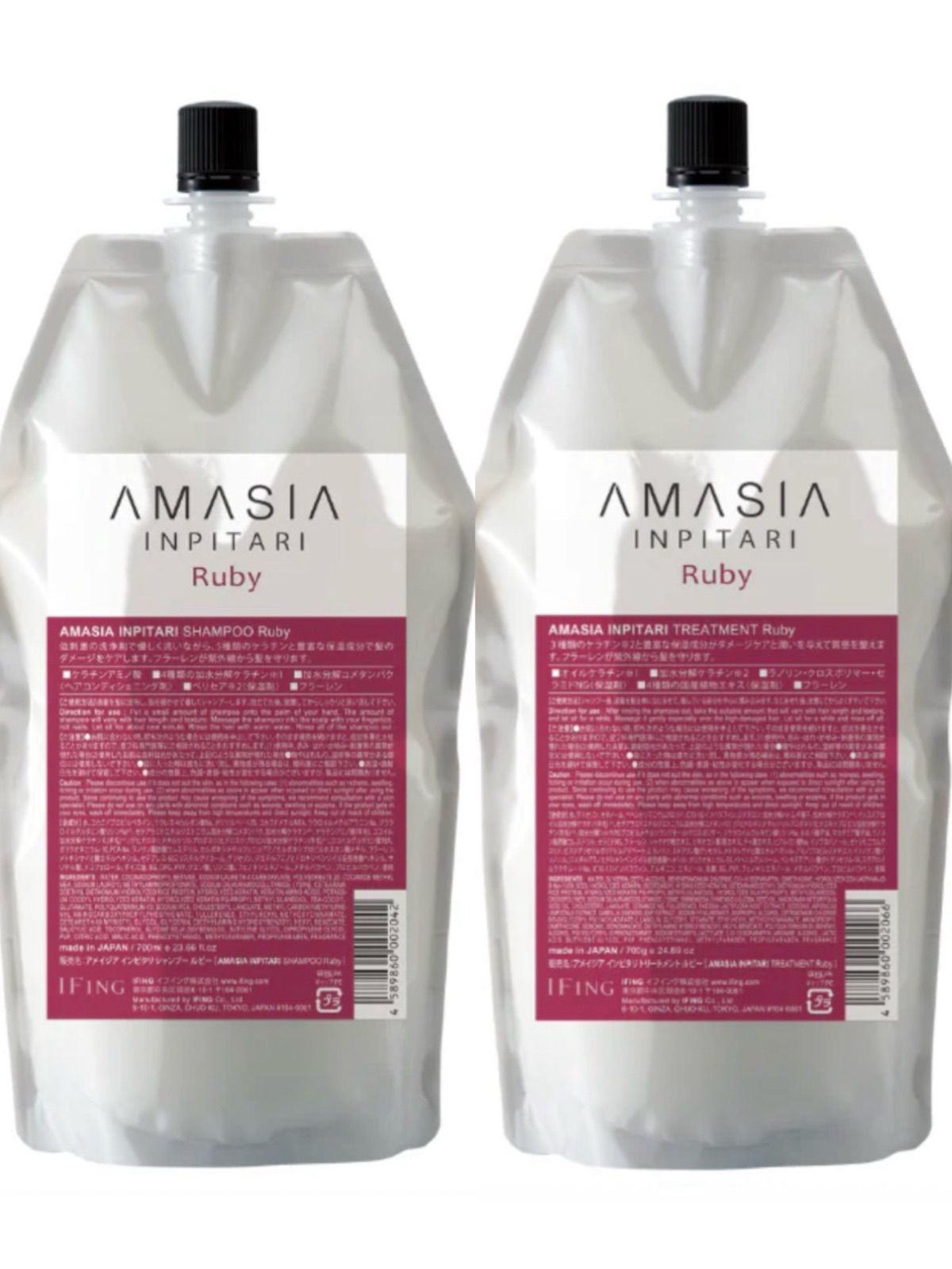 AMASIA INPITARI アメイジア インピタリ ルビー シャンプー 詰替700ml