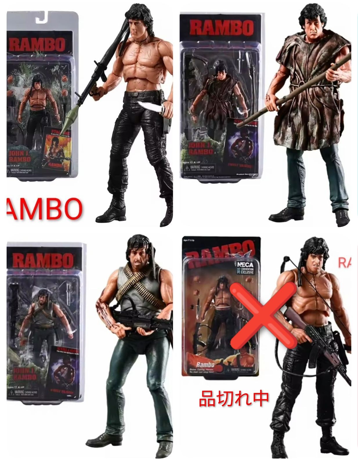 ☆未使用 ランボー アクション フィギュア 約16cm RAMBO シルベスター