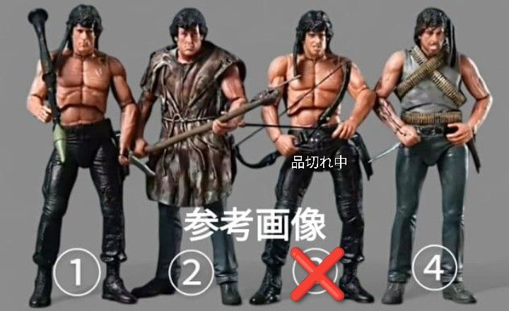 ☆未使用 ランボー アクション フィギュア 約16cm RAMBO シルベスター