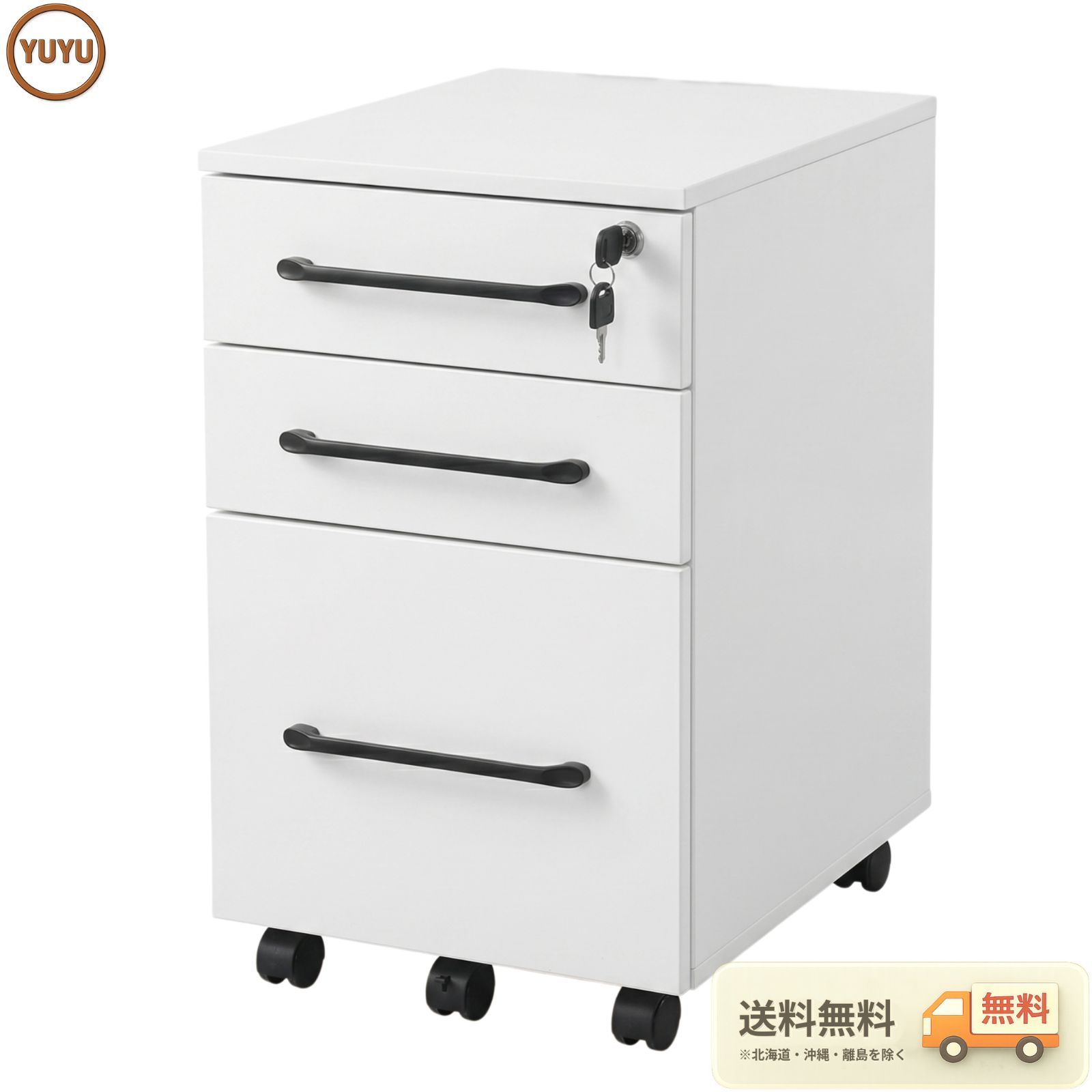 大人気｜デスクワゴン サイドワゴン ラック 鍵付き キャスター付き 脇机 引き出し3段 ホワイト