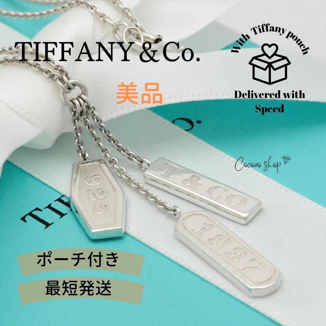 美品】ティファニー TIFFANY&Co. 1837 トリプル エレメント バー 