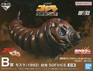フィギュア モスラ(1992) 幼虫 「一番くじ ゴジラ 大怪獣列伝G」 SOFVICS B賞 フィギュア【10日以内発送】