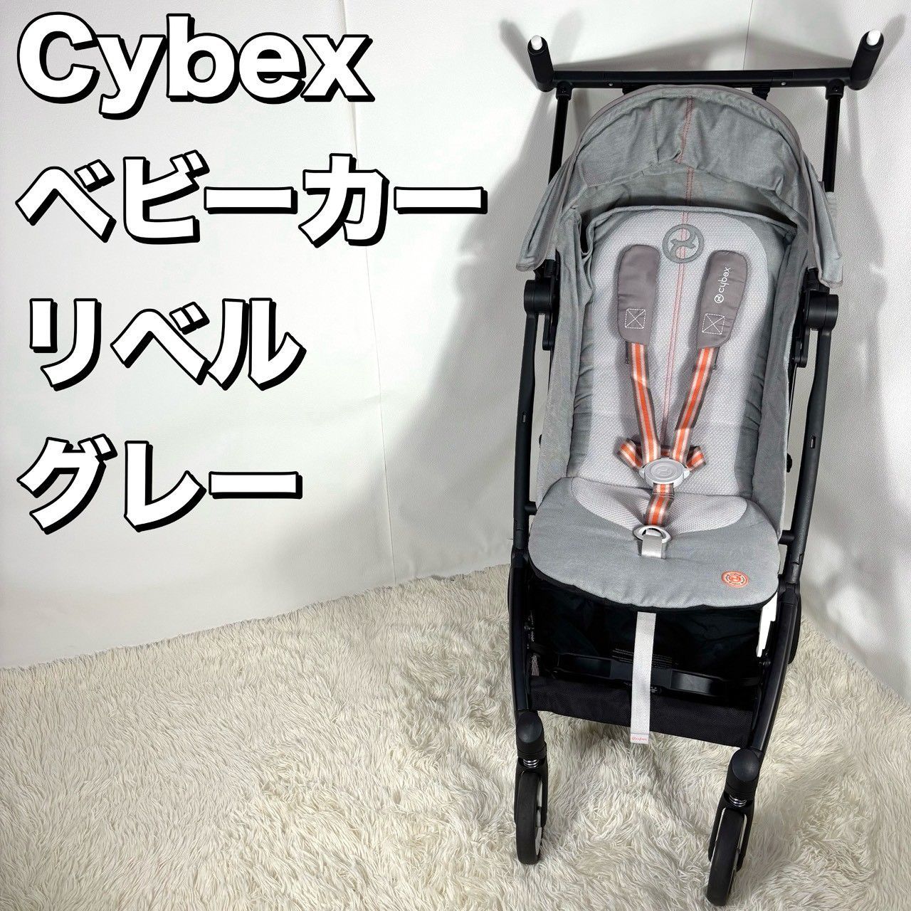 サイベックス ベビーカー グレー Cybex 折りたたみベビーカー グレー