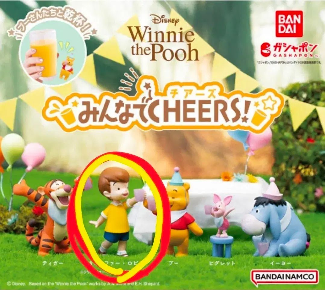 Bandai Winnie the Pooh Saludos Gacha
