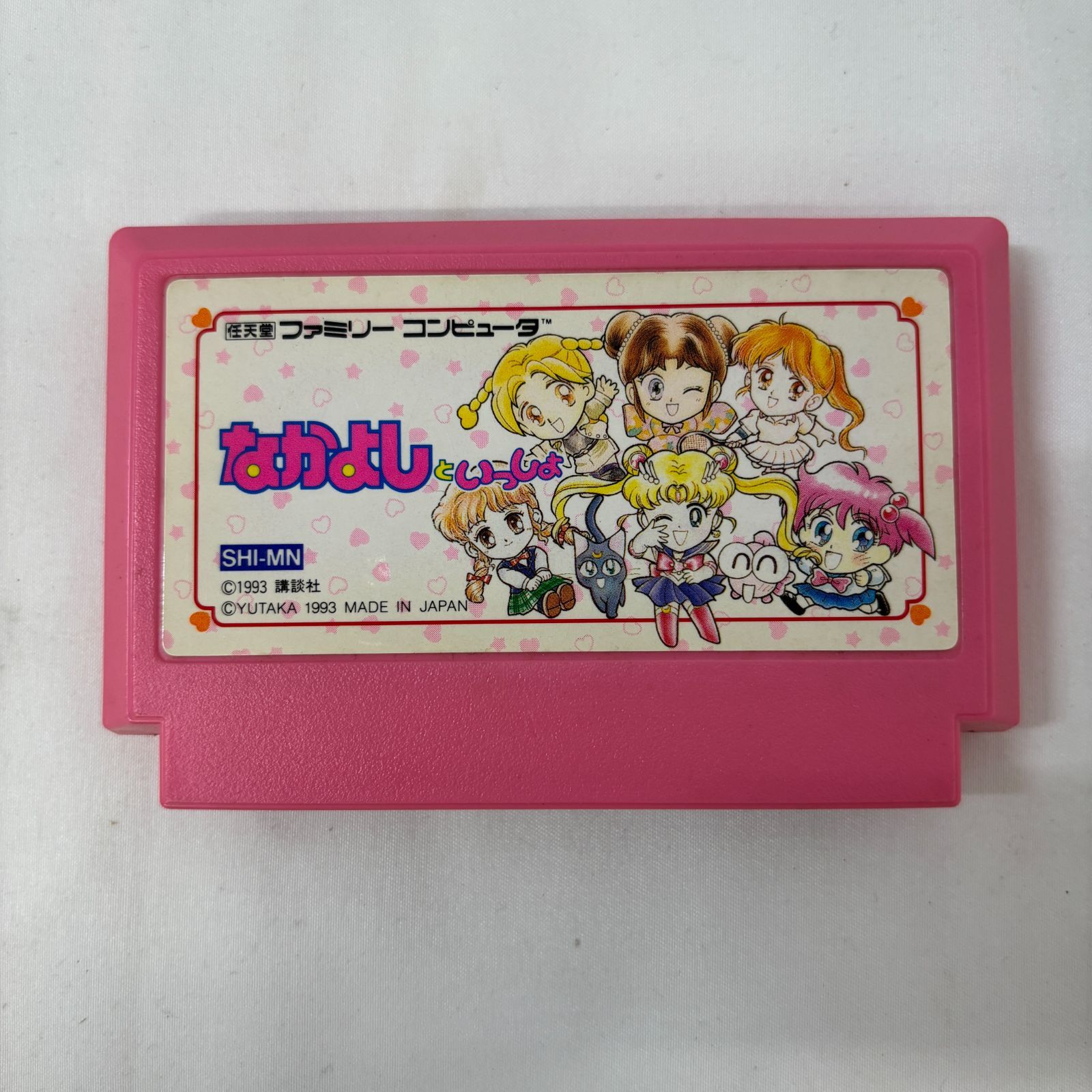 ◇ファミコンカセット なかよしといっしょ 711 - メルカリ