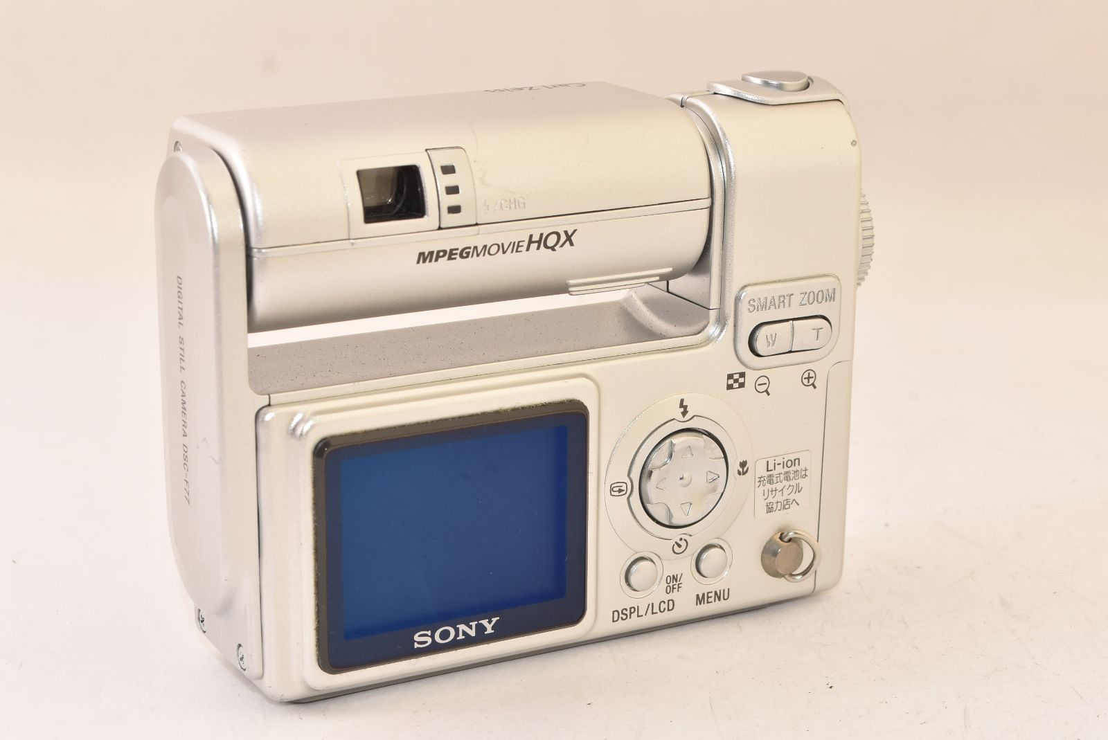 ☆ジャンク品☆ SONY ソニー Cyber-shot DSC-F77 シルバー コンパクト