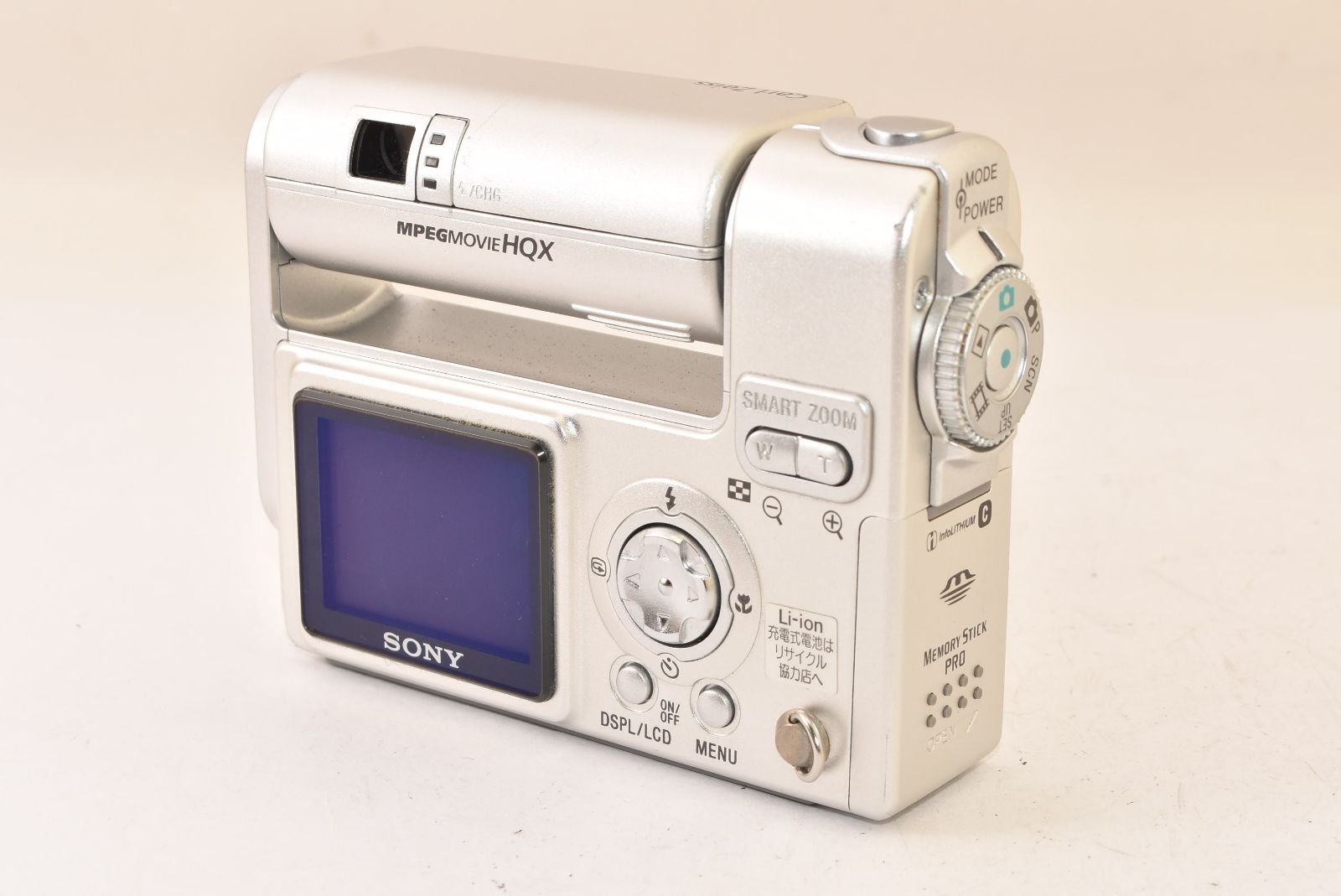 ☆ジャンク品☆ SONY ソニー Cyber-shot DSC-F77 シルバー コンパクト