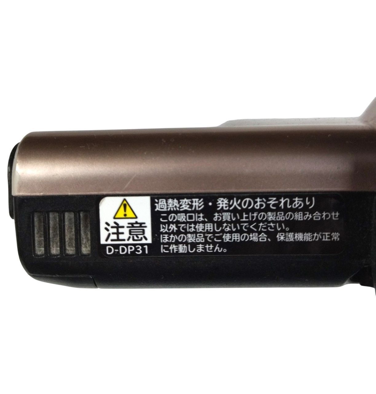 F310】日立 D-DP31(N) スティッククリーナー PV-BHL3000J 掃除機