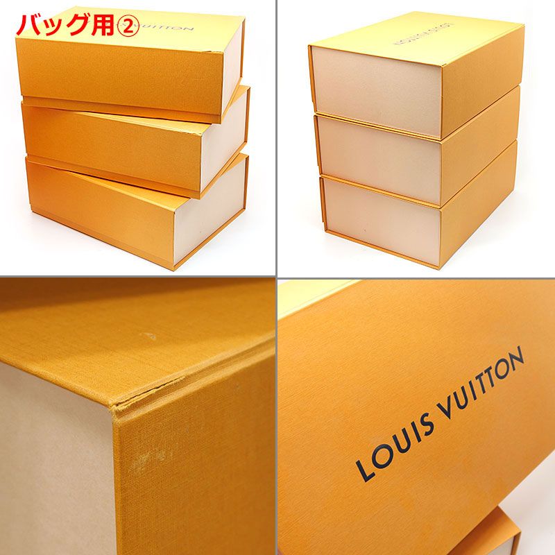 ルイヴィトン Louis Vuitton 空き箱16個セット バッグ・財布・小物