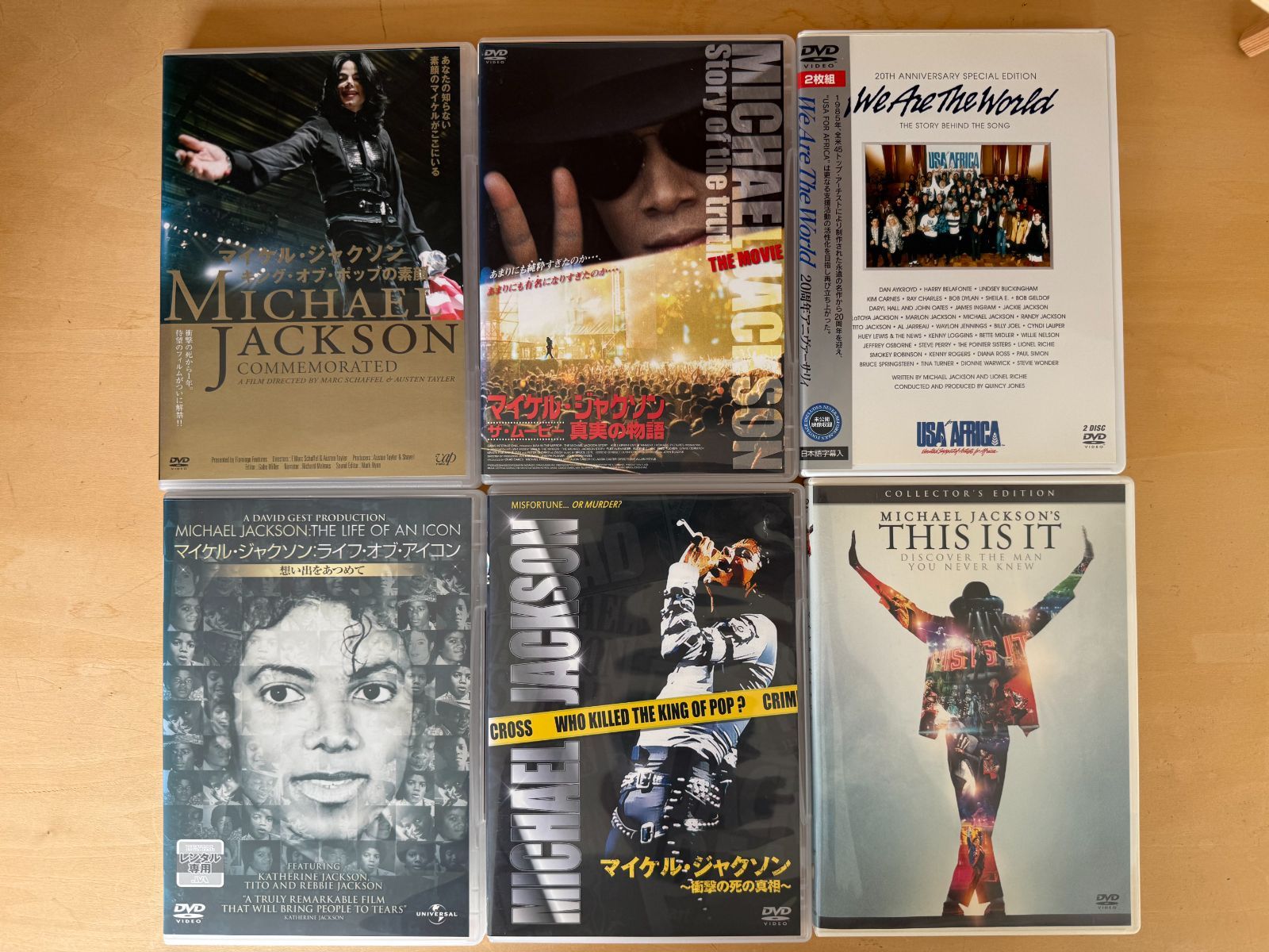 豪華6作セット】マイケル・ジャクソン映像コンプリート【BD/DVD総7枚