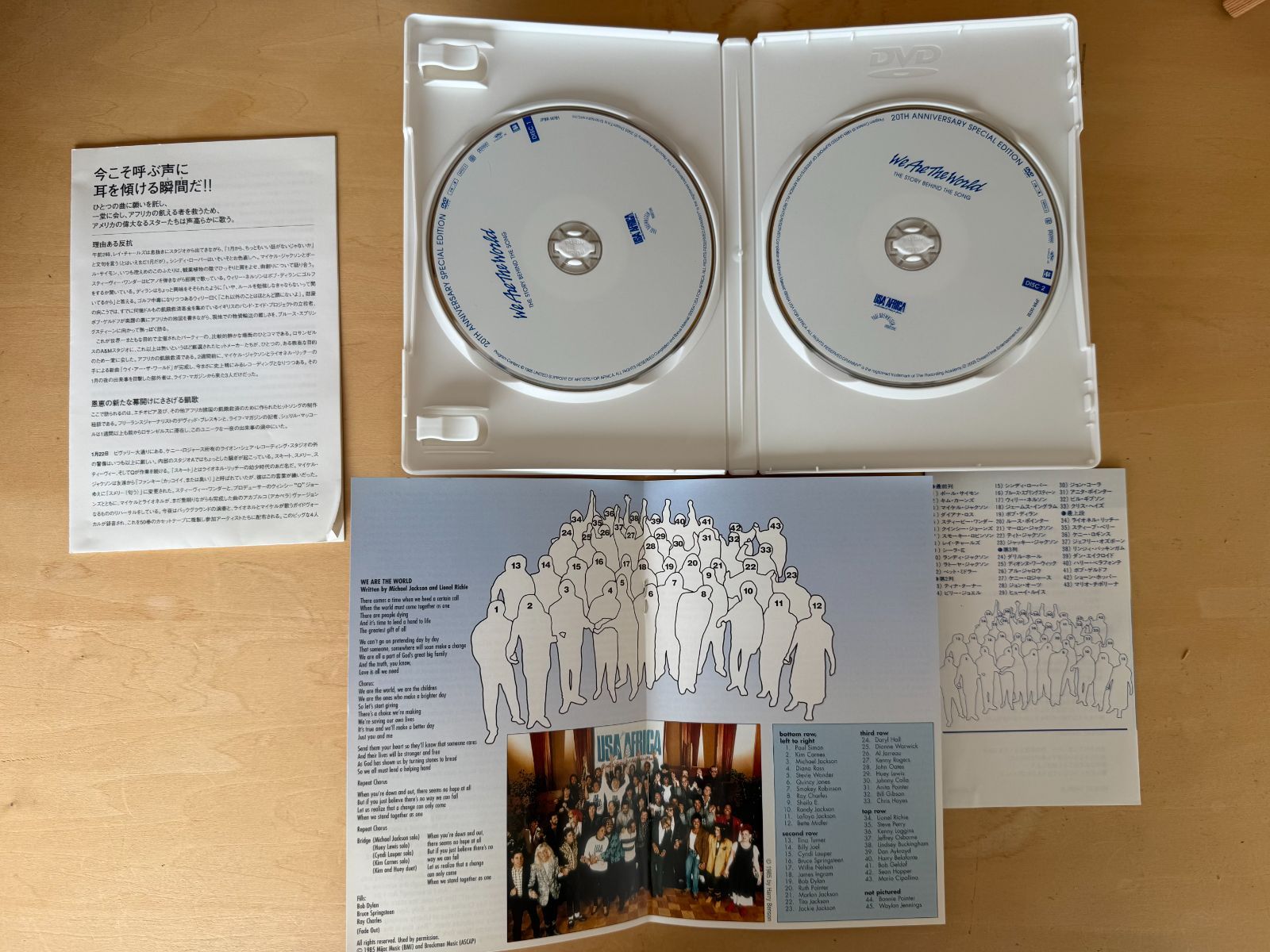 豪華6作セット】マイケル・ジャクソン映像コンプリート【BD/DVD総7枚