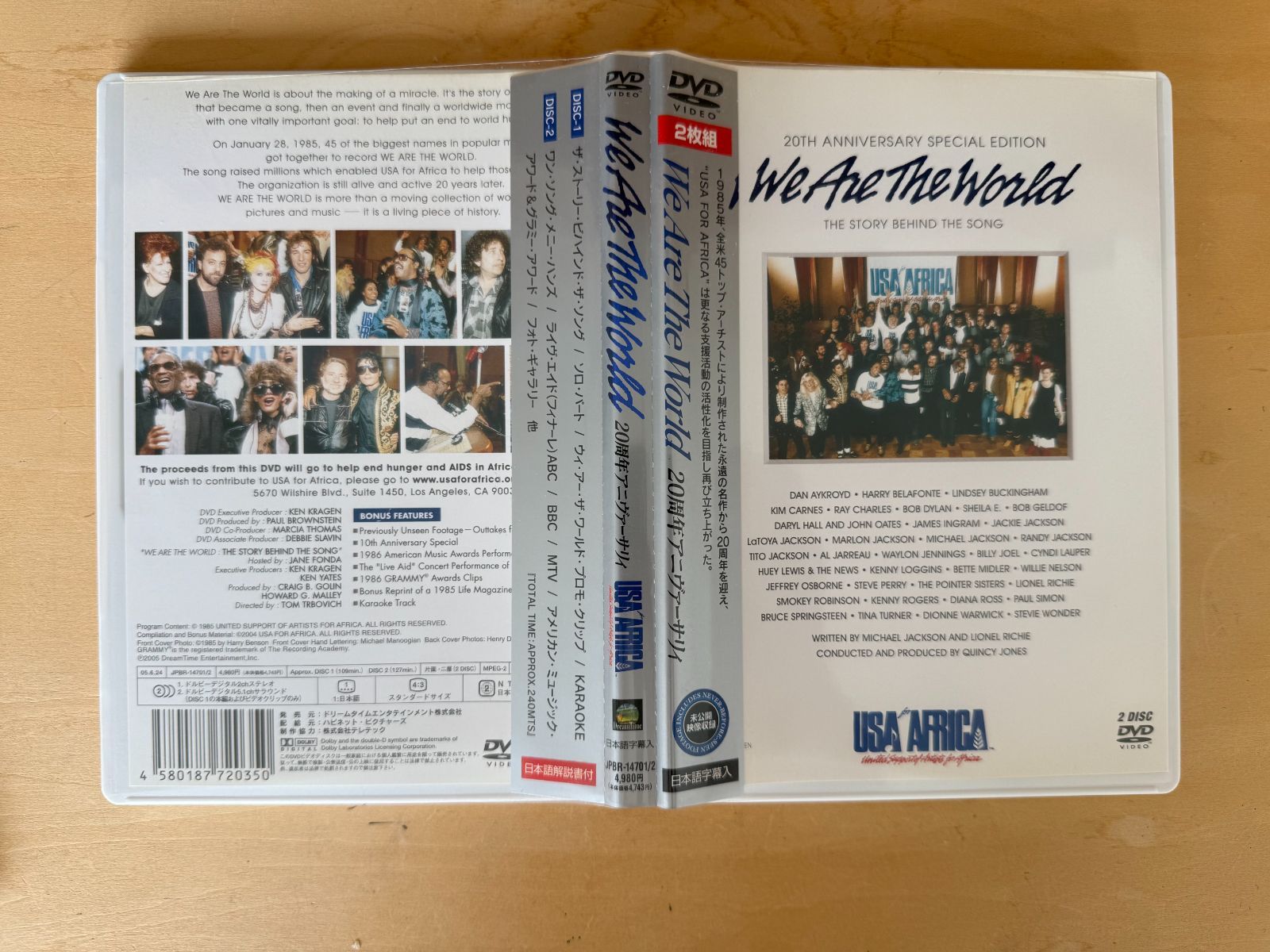 豪華6作セット】マイケル・ジャクソン映像コンプリート【BD/DVD総7枚
