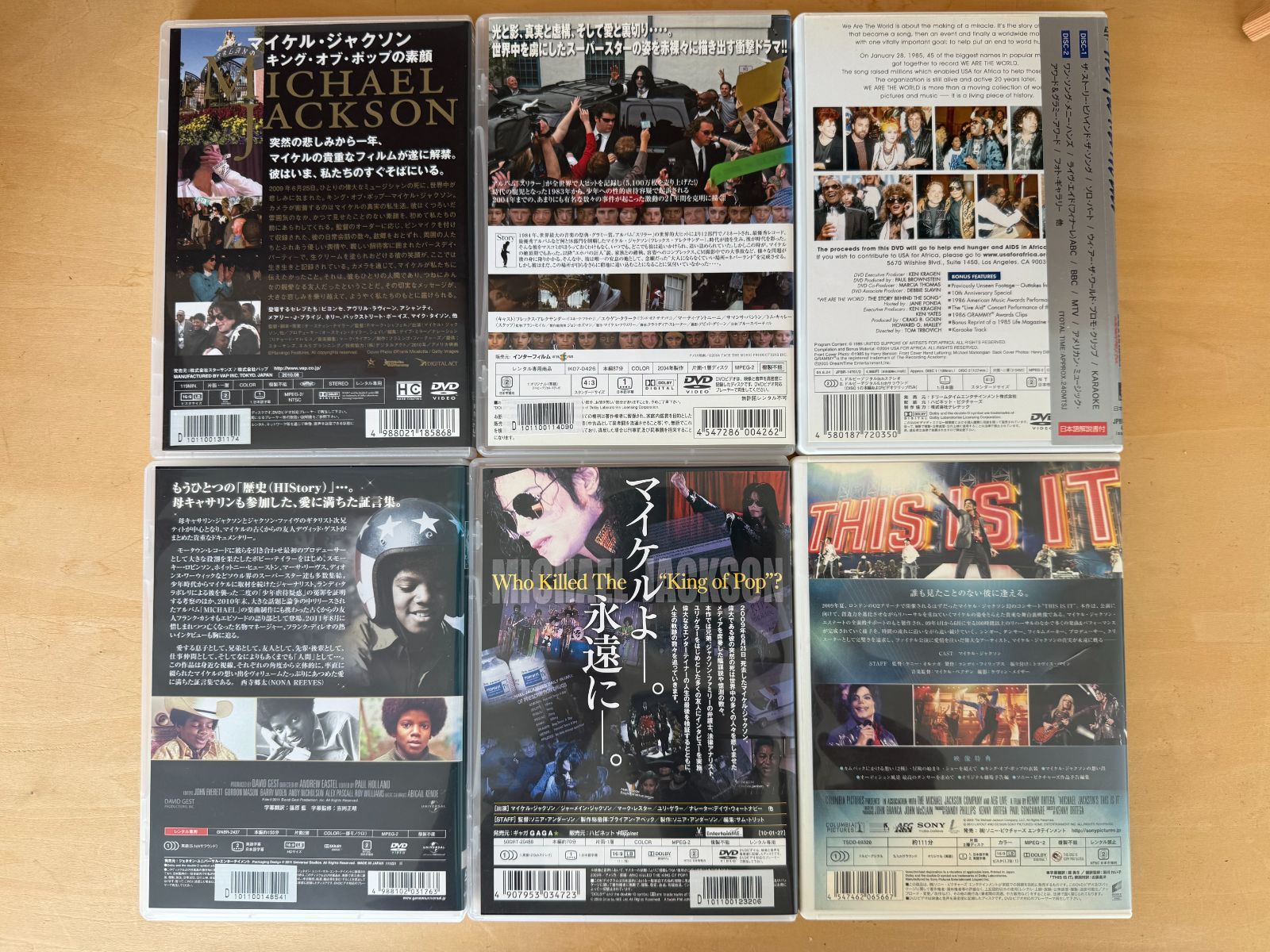 豪華6作セット】マイケル・ジャクソン映像コンプリート【BD/DVD総7枚