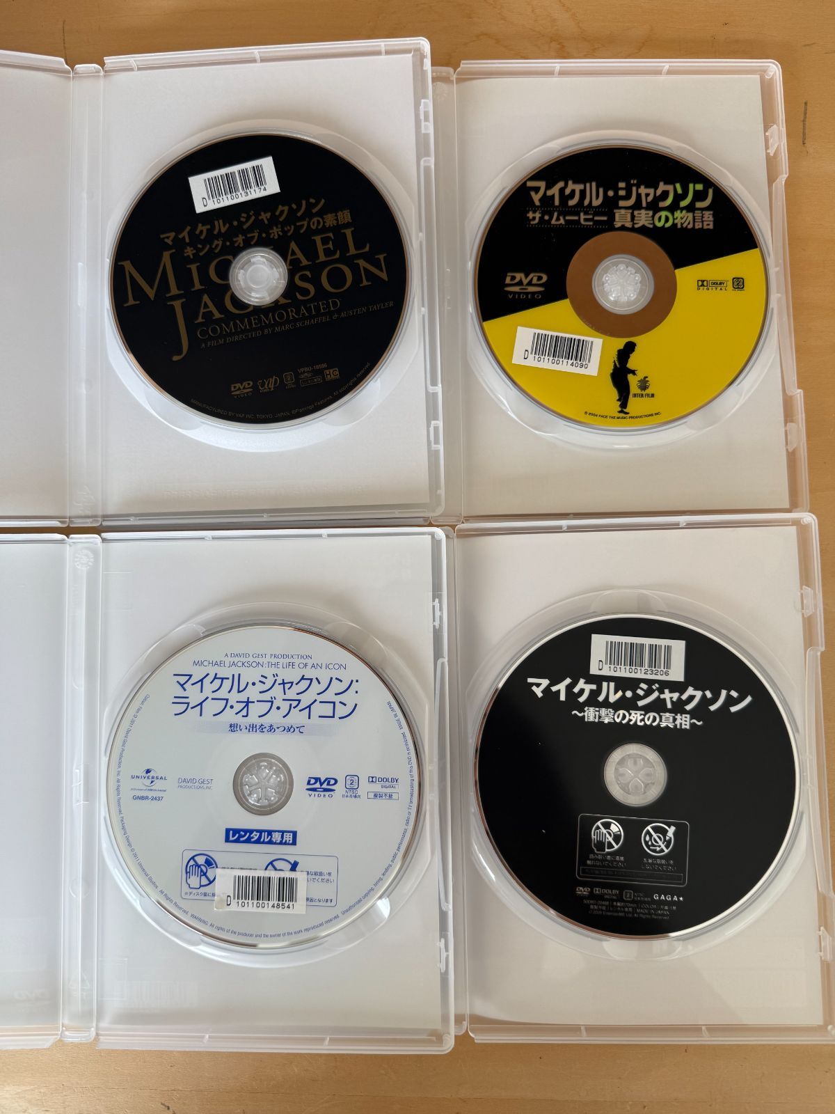 豪華6作セット】マイケル・ジャクソン映像コンプリート【BD/DVD総7枚