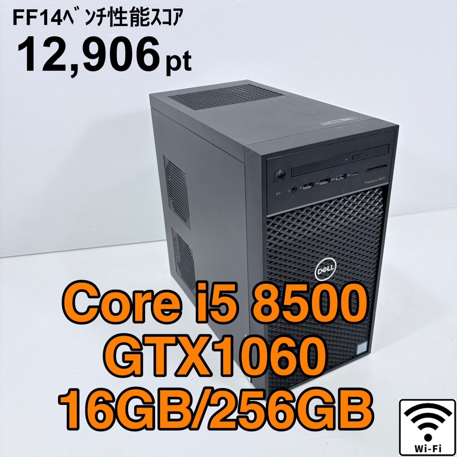 自作PC パーツセットi5-8500 GTX1060 6GB 動作保証】ゲーミングPC i5 8500 GTX1060 Dell - メルカリ